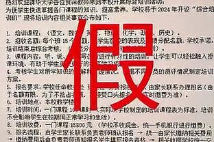 此前属于费沃斯！美记：比永博将身披雷霆15号球衣