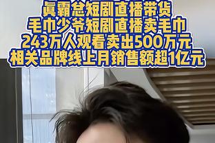 阿媒：拉维奇在家中意外受伤&肩胛骨骨折，目前正在医院休养