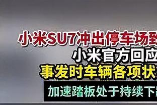 大乌龙？现场播报首发：张玉宁照片误放成黎巴嫩队长