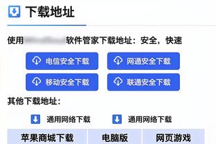 奥卡福：比赛很困难但我们赢了下来 我希望这对于我是新的开始