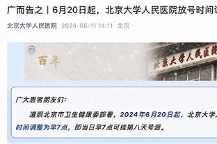 继续空砍！戴维斯22中13拿下31分6板4助