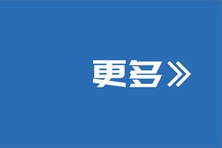 热火的归去来兮 历数东部冠军归属别忘了他们