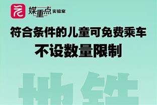 郭昊文被下放发展联盟！探长：该努力时不努力 仅有的天赋白白浪费